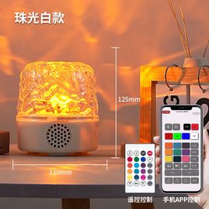 Bluetooth Speaker Projection Nightlight 