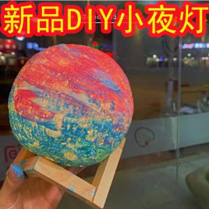Hand-painted DIY Star Moon Night Light